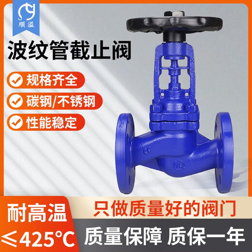 Beyzkwj41h16c Chaudière à haute température à vapeur à vapeur à vapeur thermique Blasse-souffle Brefle STOP SALVE DN15400 ACTEUR CAST DN12596JIN [JIN est égal à 0,5 kg]