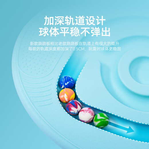 Sensory training equipment balance board children's home seesaw vestibular sports balancer kindergarten outdoor toys sensory training balance board blue