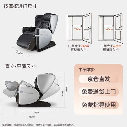 OSIM government subsidy 15% massage chair full body home V2 cloud update chair V-hand zero gravity space capsule OS-8212 brown practical birthday gift for parents
