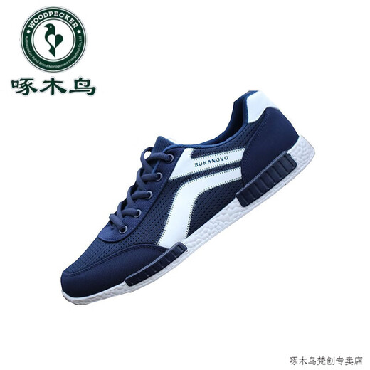 Specht alte Peking -Stoffschuhe Herrenschuhe atmungsaktive Leinwandschuhe 2025 Sommer Neue Männer lässige Schuhe mit niedrigem oberen Geruchssicherem Mesh Schuhe Grau 6167 Mesh atmungsaktiv 39