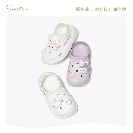 Zapatos de agujero de niña de los mangueras de las niñas de los mangueras de verano de verano sandalias de los pies de los pies lindas zapatillas lilas lilas 180