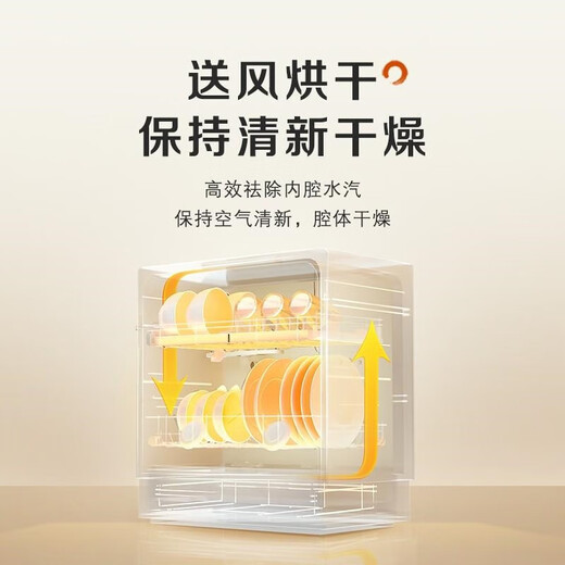 Panasonic dishwasher for home use, 5 sets, large capacity, high temperature sterilization, visual window, adjustable double-layer basket, air drying dishwasher, national subsidy, small footprint, NP-UW5WK2T (same model in stores)