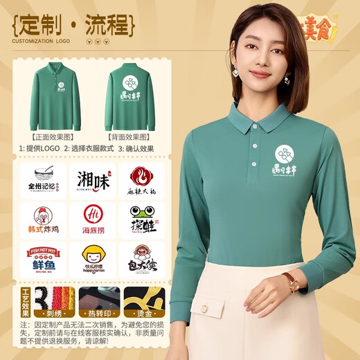 Weicai Butterfly à manches longues Catering Workswear Polo T-shirt automne-t-shirt personnalisé Hôtel Western Restaurant Hotpot Hotel Service Personnel de service JSH-9901 Black à manches longues S