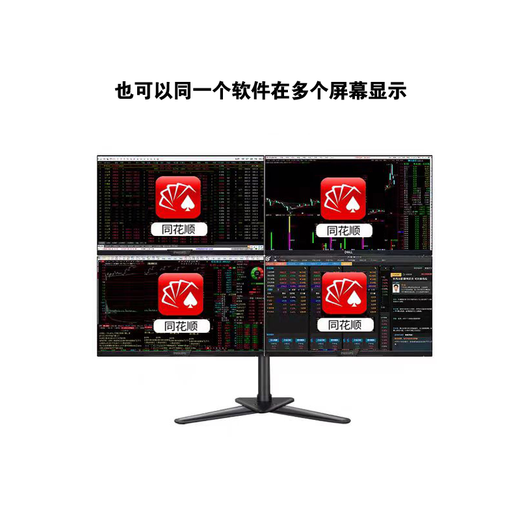 L.HOT ASUS's new one-to-four-screen professional multi-screen stock trading computer dedicated six-screen one machine multi-screen stock market trader futures trader artifact display package three (i7 14700f ASUS four-screen master version) complete set