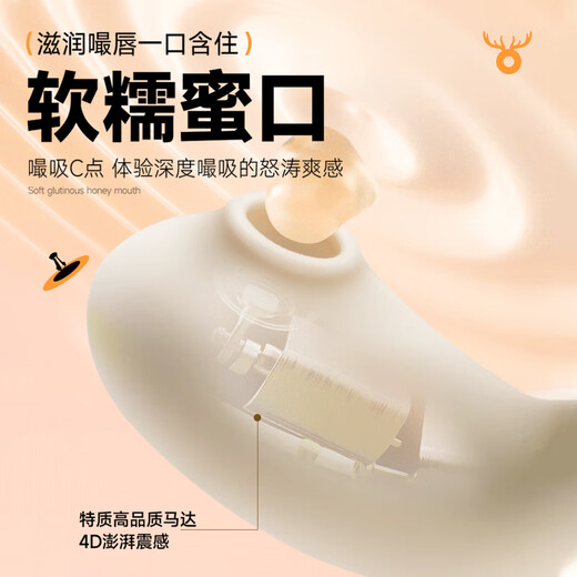 Ji Yu Vibrator Sex Toys Fraueninstrument Physikalische Unterwäsche Druckhöhe Erwachsener kleines Spielzeug Urinspray Stick Tool