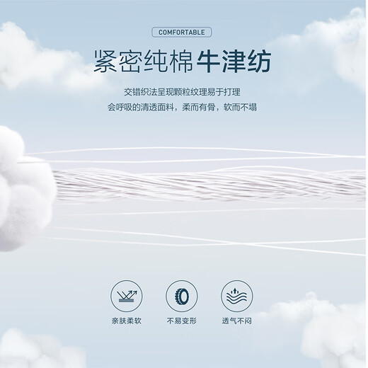 HLA海澜之家短袖衬衫男春季休闲衬衣男HNECW2W004A