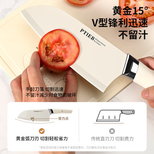 Fat Donglai Fat Donglai Ensemble de couteaux Combinaison de couteaux de cuisine allemands Supplément de fruits ménagers Planche à découper Ustensiles de cuisine Planche à couteaux 2 en 1 Ensemble complet d'ustensiles de cuisine en ligne Ensemble de couteaux 7 pièces + Riz blanc au lait et Maicai