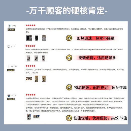 Chigo Electric Water Wasserhahn ist ohne Installation und schneller Heizküche heiß und kaltes Küchenbao Instant Electric Warmwasserbereiter Anschluss Typ ZG-ZS820-830-1 Upgrade Model-H1X
