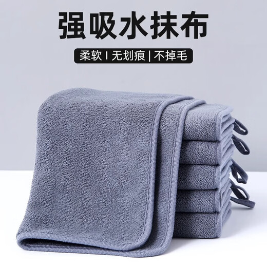 TOMMY DUCK housekeeping cleaning special rags for land reclamation, water absorption, thickening, no lint, leaving traces, hygienic wiping table and floor towels 30*40 cm-6 pack, thickened and soft