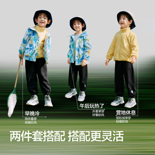 Balabala Jackets para niños para niños y niñas 2025 Ropa de primavera versátiles de dos piezas al aire libre Trendy 208125105214