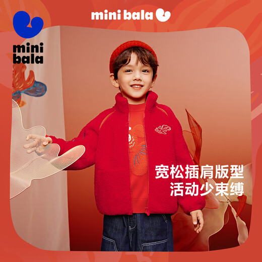 Mini Bala Red Jacket Antistatic Warm Plush Jacket for Boys and Girls New Autumn Chinese Red 110 cm