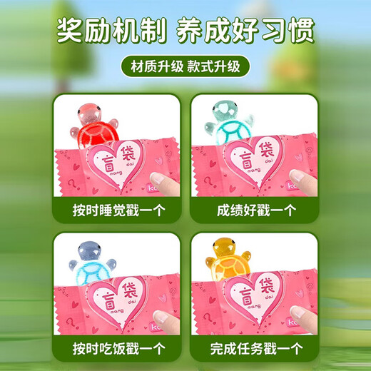 夜光小乌龟卡通动漫模型摆件儿童玩具公仔动物盲盒盲袋生日礼物 【小号夜光乌龟】5个