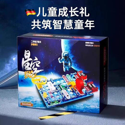 Lingno Seiko Boy Boy Gift Birthday Juguetes para niños de 8 a 12 años Bloques de construcción electrónicos de edad Circuito práctico de alta gama [Seiko alemán] Iluminación física [699 Experimento