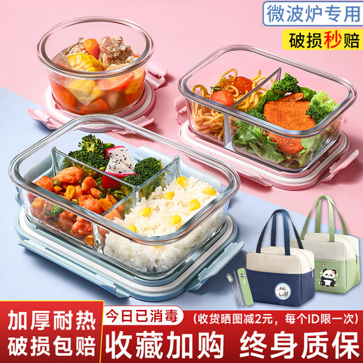 LNGA LANDGRE德国进口品质玻璃饭盒微波炉加热专用上班族2025新款餐盒分隔便当 抹茶绿-大长三隔【带保温 1050ml