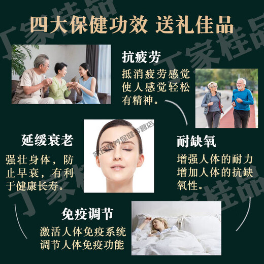 Guangxi Black Ant Shenfu Wine 28 degrees 75ml*6 cups of seniors with alcohol supplement gift box 75ml*14 cups/Total 1050ml
