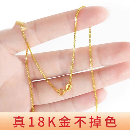 SHEMANDI 18k gold necklace for women plain chain moissanite necklace AU750 white gold necklace K gold rose gold clavicle chain flash O chain gold Au750 flash O chain 18K + certificate thick 1.5mm adjustable length 40-45cm