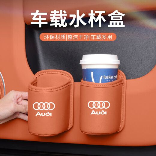 
Zaiwauji car door storage box car storage bag water cup holder trash can storage bag decoration products NIO ET5ES6ES8ET7EC679 One-order note color