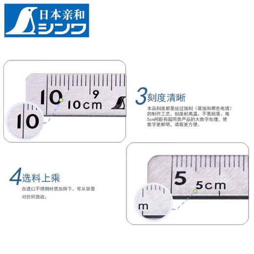 Kezhitu benutzerdefinierte japanische Penguin drei Zoll Fünf-Zoll-Mage-Kurven-Lineal 10x5cm12101 kleiner Ecklehrer 12103 10x5cm Drei-Zoll-Mage-Kurven-Lineal 12101 Andere