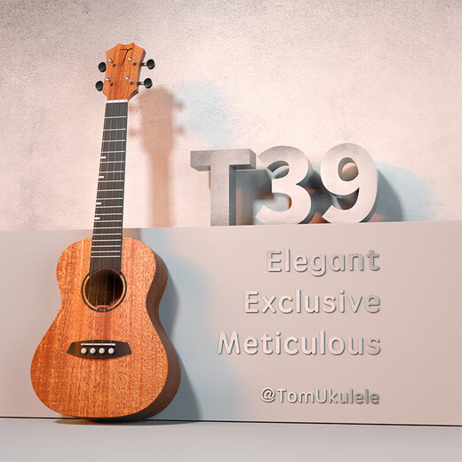 
TOM T39 Ukulele Mahogany Beginner Finger-Play Uklili Mini Small Guitar Children Adult Student 26-inch T39T+ Gift Bag
