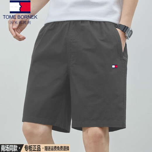 Tommy Hee Kelly American tomm Tomm Summer Men's Shorts Pure Cotton Casual Elastic Waist Cropped Pants Beach Straight Pants Dark Blue 9224 XL Recommended 140-160Jin [Jin equals 0.5 kg]