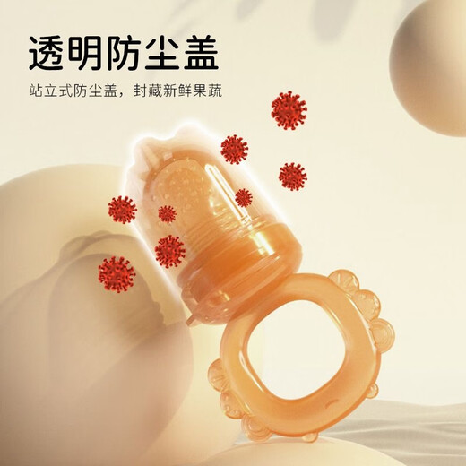 Xulin German brand baby food bite bag can push the baby to eat fruit juice and food supplement, bite bites automatically push, small bite bites, pacifier chain, 1 pack