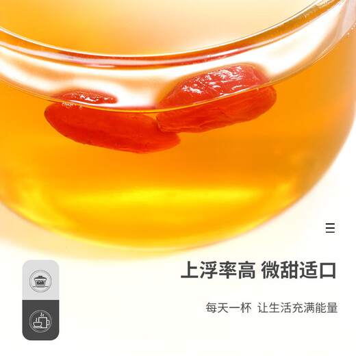 
Ning'anbao Ningxia wolfberry authentic, special grade wolfberry large pellet canned, gifts from elders, Ningxia wolfberry 500g [250g*2 cans]