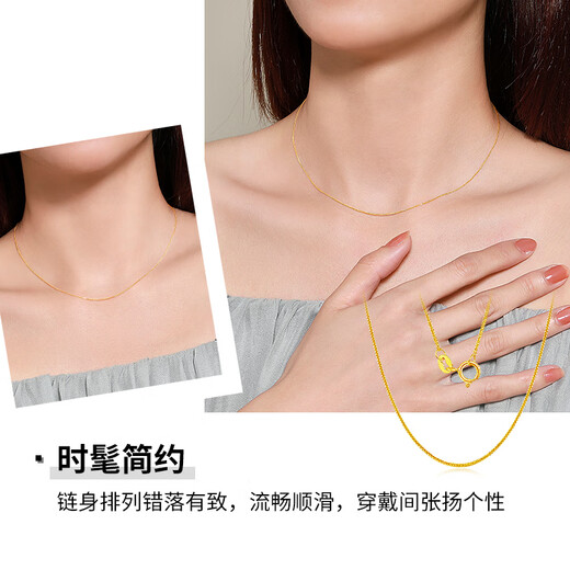 Mengjinyuan 18K gold necklace k yellow light luxury fashion Chopard chain clavicle chain plain chain as a birthday gift for girlfriend 40.5cm - about 1.05g