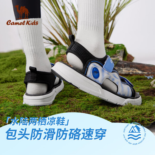 Camel children's sandals summer open toe beach shoes non-slip outdoor casual shoes for middle and large children black/blue 37
