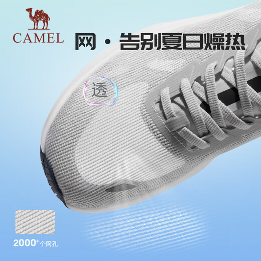 骆驼（CAMEL）追电竞训运动鞋男轻量回弹透气跑步鞋子 X13C09L7029 一度灰 38