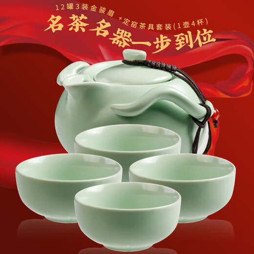 Zuijunhuai Tee Jinjunmei extra kleiner körniger schwarzer Tee 204g Geschenkbox 12 kleine Dosen mit Tee-Sets Urlaubsgeschenke für Älteste