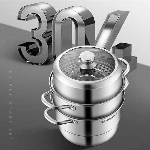 SUPOR 304 stainless steel steamer, three-layer steamer, large-capacity soup pot, stew pot, induction cooker, gas stove, universal pot, heightened and deepened, 3 layers, 32cm