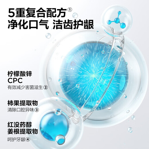 参半净清新牙膏 益生菌洁净清新口气舒缓牙膏清茶180g 新老包装随机发