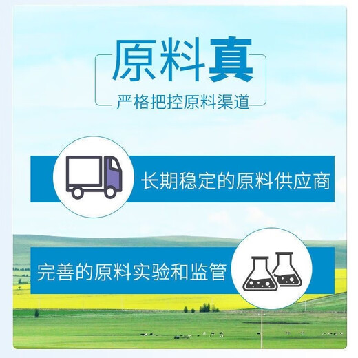 5% ewe premix Dabeinong core technology has high survival rate, large milk production and timely estrus. One bag of 25KG can be mixed with 1000Jin. Jin is equal to 0.5kg. For the whole ton, contact customer service for more cost-effectiveness. Direct delivery by truck.