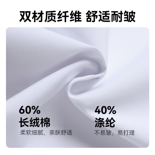 
JD.com short-sleeved shirt men's business velvet cotton shirt men's white shirt jacket birthday gift blue 42