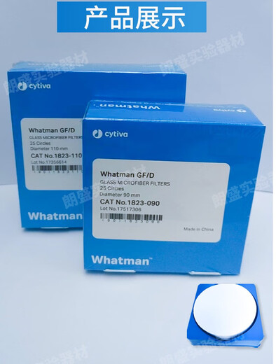 Papier de filtre en fibre de verre GF / D1823-025/047/055/070/090/110/125/150 1823-070100