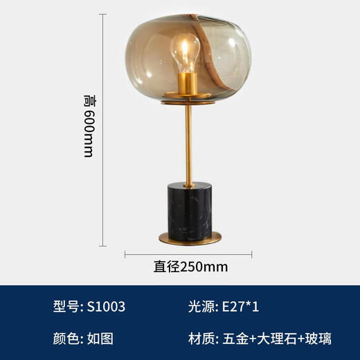Xmsj benutzerdefinierte nordische einfache postmoderne Schreibtischlampe Designer Schlafzimmer Bettlampe Feel Wohnzimmer Dekorative Glas Kreativität S1034 Schwarzer großer Knopfschalter