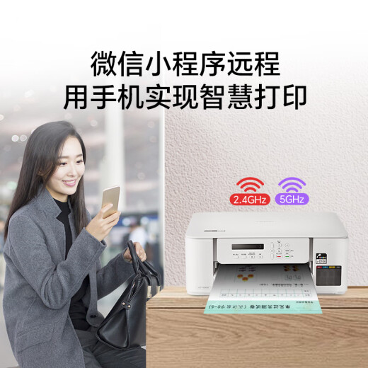 兄弟DCP-T536DW/725DW彩色喷墨自动双面打印作业无线5G复印扫描一体机 新款536DW（无线5G远程三合一） 套餐三（标配+专用墨水1套）