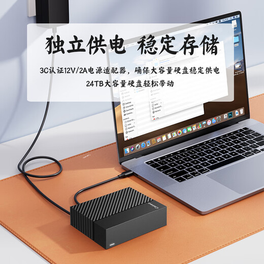 GETEA mobile Festplatte der Enterprise-Klasse, 22 TB, große Kapazität, 3,5-Zoll-Desktop-Speicher, Typ-C3.2, Hochgeschwindigkeits-Desktop-Laptop, externe Festplatte PHDD