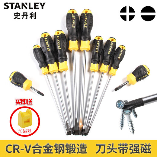 史丹利（STANLEY）螺丝刀十字一字起子家用磁性平口电工改锥加长小号工业级 一字6.5x200mm 60-829-23