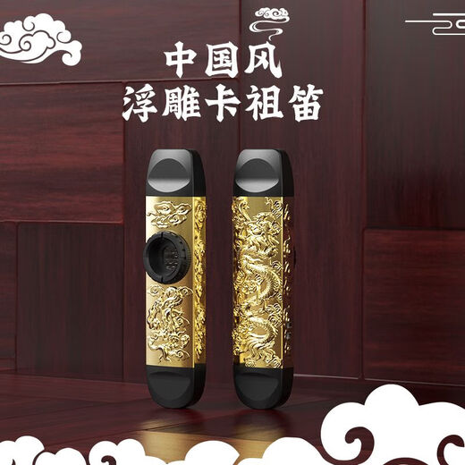 DBAO ALEA DE ALEA DE ZINC ALIMENTADA CHINA CHINA KAZU FLUTE RELIGS DRAGON sin aprender instrumentos musicales con saxofón de alto volumen, sonido eléctrico Golden Dragon (con camioneta especial)