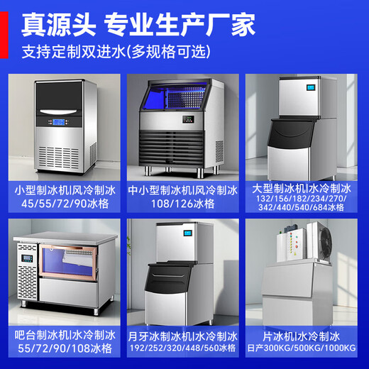 
XiLen (XILEN) ice maker commercial large-capacity ice maker commercial milk tea shop hot pot restaurant supermarket ice cube machine ice cube making machine fully automatic bar KTV square ice cube machine water-cooled large square ice 684 ice grid/daily 1000kg