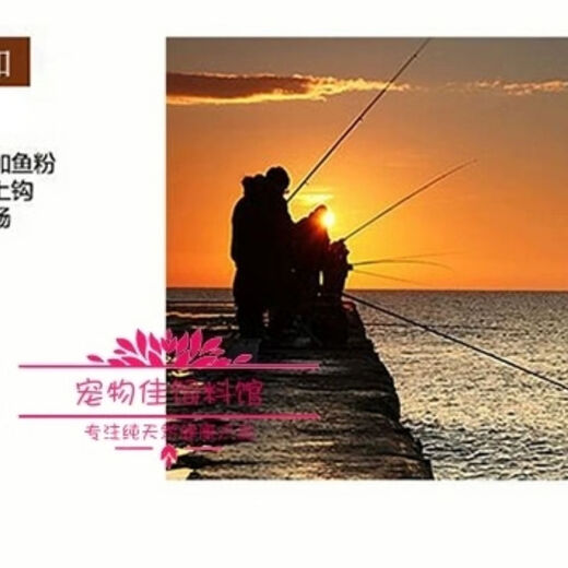Domestic fish meal fishing bait fish bone meal nesting bait Heikeng aquatic shrimp food attractant chicken and duck feed additive Three Jin Jin equals 0.5 kg