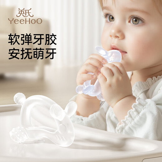 YEEHOO Jelly Rabbit Teether Baby Teething Period Silicone Toy Teeth Can Be Boiled and Anti-Eating Hand Artifact - White