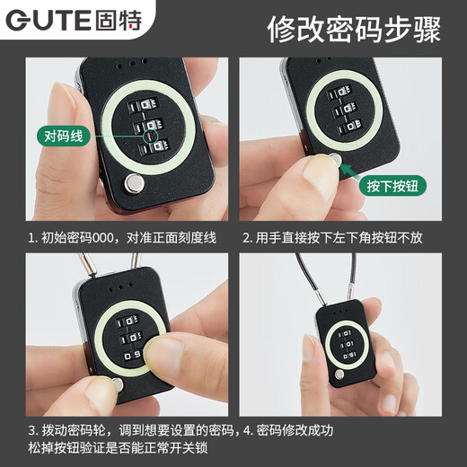 固特（GUTE）三位密码挂锁背包行李箱锁户外防水防锈拉杆箱宿舍健身房储物柜锁