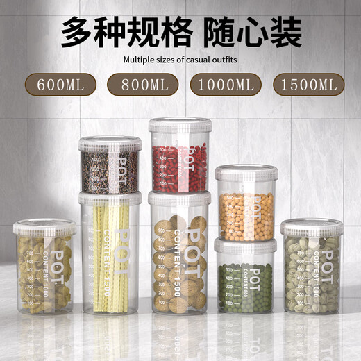 Xincong sealed jar food-grade storage box transparent plastic kitchen spices beans nuts grains storage jar medium size 800ml 5 pieces