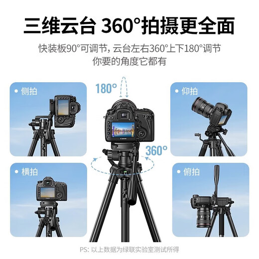 Green Network (UGreen) Stativkamera SLR Fotografie Tragbares Mobiltelefon Micro Single Bracket Stativ Gimbal, Live-Videoaufnahmen, variable einbeinige invertierte Aufnahmen Anti-Shake-kugelförmige Gimbal, Gimbal, Stativ-Aluminium-Legierung + ABS1,45 Meter 15916