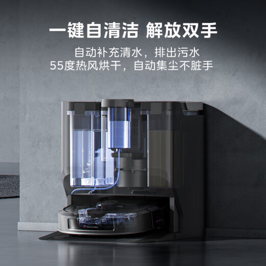 美的（Midea）扫地机器人扫拖一体 灵眸W20 Pro 洗地机器人 炭灰色 履带式活水洗地自动集尘宠物毛发克星 W20 Pro 炭灰色水箱版