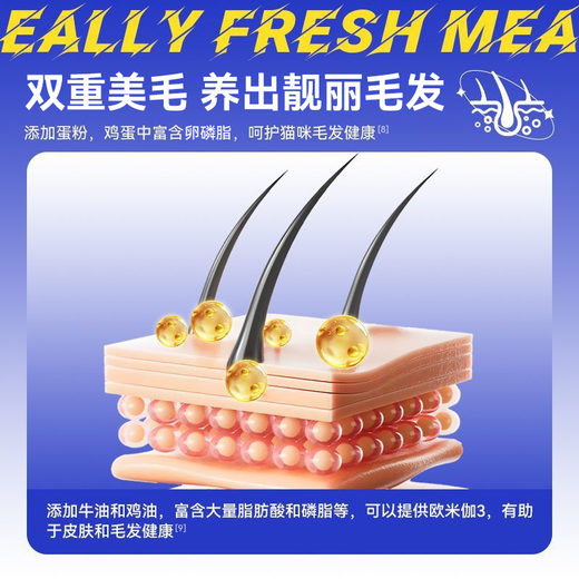 Duyuk cat food 1.5kg added fresh meat high protein to protect the stomach and intestines 35g general blue cat food for adults and young cats affordable package fresh meat food 9Jin Jin equals 0.5kg (3Jin Jin equals 0.5kg *3 packs) 41% fresh meat cat food picky cats love to eat