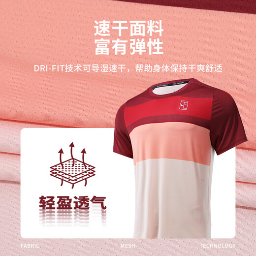 T-shirt à manches courtes Nike Nike T-shirt T-shirt de tennis masculin