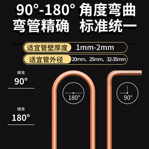 Jingkai pipe bender manual pipe bending artifact copper pipe steel pipe bending machine galvanized pipe iron pipe bender electrician pipe bender